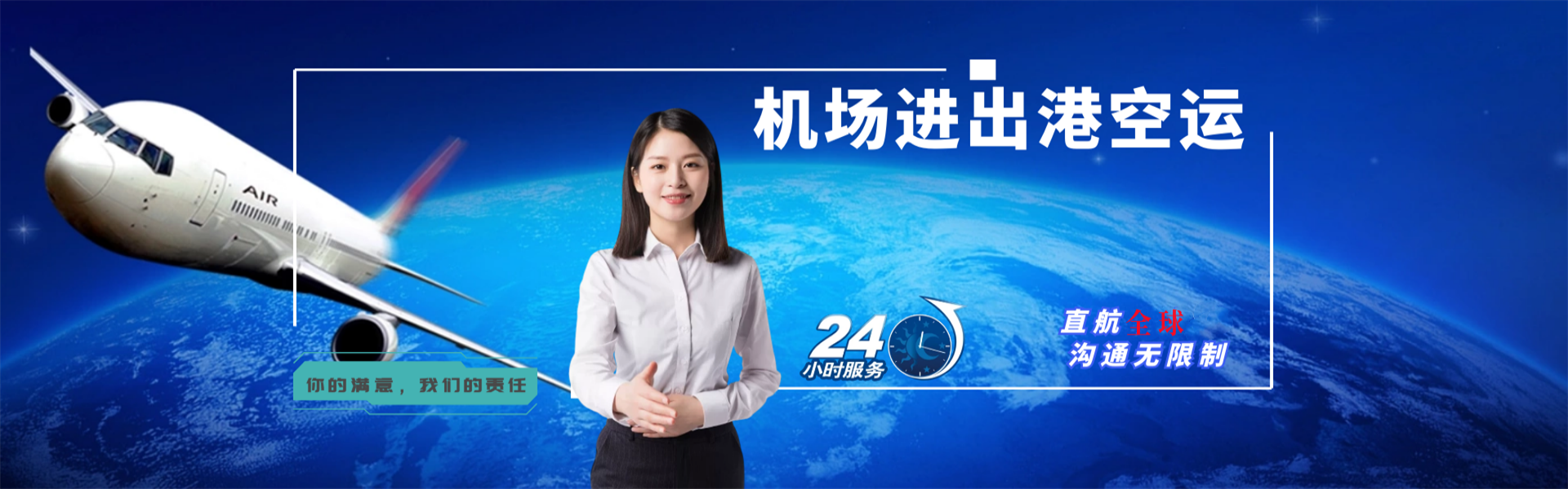 临安到葡萄牙物流公司-临安至葡萄牙物流专线-临安空运到葡萄牙-优时通物流有限公司